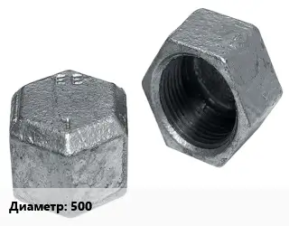 Заглушка чугунная 500
